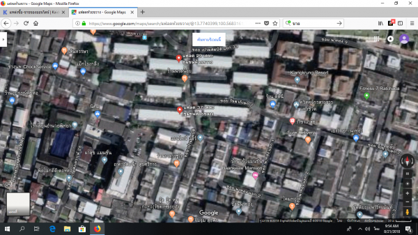 ขายสิทธิ์เช่าแฟรตห้วยขวาง