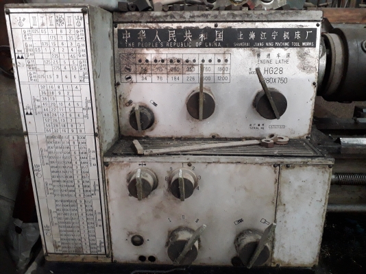 ขายเครื่องกลึง5ft สภาพเยี่ยม ขายเครื่องกลึง5ft สภาพเยี่ยม