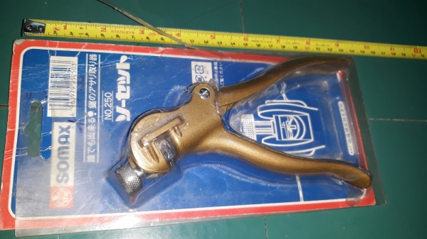 ขายคัดคองเลื่อยSOMAX NO.250 MADE JAPAN. ใหม่เก่าเก็บ