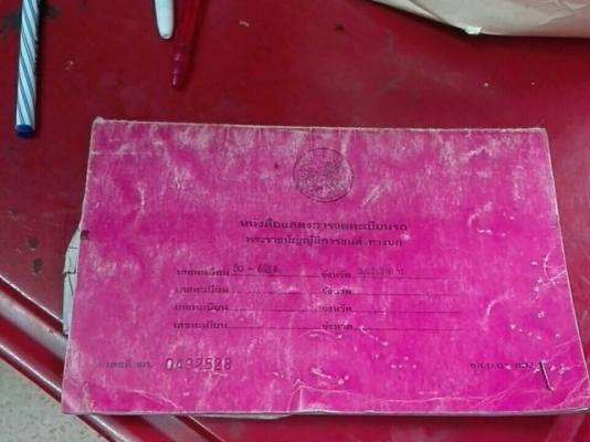 ขาย หัวยาว ดั้มท์ได้ ขับได้.((แชสชี มีผุ )) รถตามภาพ ขายเป็นอะไหล่ ราคา 110,000 บาท ขาย หัวยาว ดั้มท์ได้ ขับได้.((แชสชี มีผุ )) รถตามภาพ ขายเป็นอะไหล่ ราคา 110,000 บาท