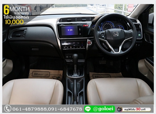 HONDA CITY 1.5 VT- I VTEC 2014 ใช้เงินออกรถ 1 หมื่น