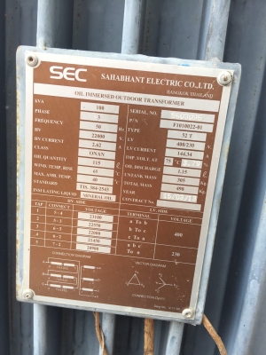 หม้ออปลง100Kva พร้อมใช้2ลูก ลูกะ35,000บาท หม้ออปลง100Kva พร้อมใช้2ลูก ลูกะ35,000บาท