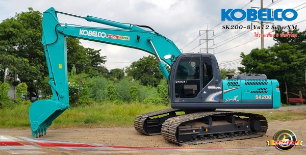 ขายรถแบคโฮ KOBELCO SK200-8 Yn12 SuperXM ใช้งาน 6 พันชั่วโมง สภาพนางฟ้า