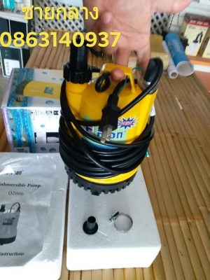 ปั้มน้ำเอนกประสงค์