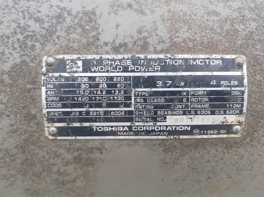 มอเตอร์ญี่ปุ่น 3 เฟต 5แรงม้า สภาพสวยใช้งานได้ มือสอง จากญี่ปุ่น