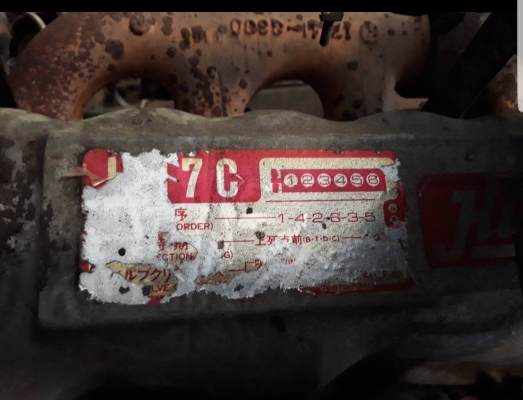 เครื่อง HO7Cปั๊มลม ปั๊มพาวเวอร์ พร้อมเกียร์