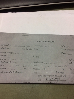รถหกล้อ อีซูสุ NPR81/NPR82 ทะเบียนม.79 (รถแก๊สแต่แปลงปั้มได้)