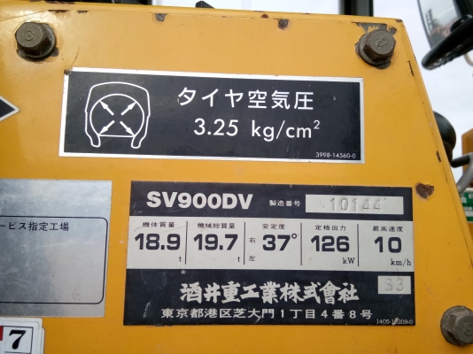 ขายรถบด SAKAI SV900DV นำเข้าจากญี่ปุ่น