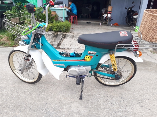 ขายชาลี มีทะเบียน