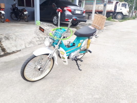 ขายชาลี มีทะเบียน