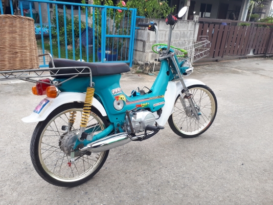 ขายชาลี มีทะเบียน