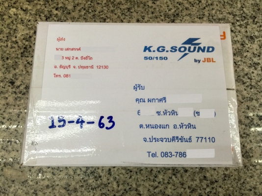 ขายมือหมุนกระจกด้านในรถ DAIHATSU รุ่น MIRA L80