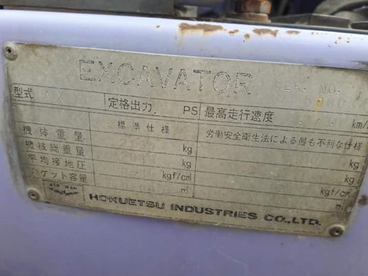 ขายจ้า..HITACHI EX30-2 เก่านอกแท้.. สภาพสวย..เดิมๆๆ . เครื่องปั๊มดี พร้อมใช้..โทร 089-3818694 จ๊อย.. ขายจ้า..HITACHI EX30-2 เก่านอกแท้.. สภาพสวย..เดิมๆๆ . เครื่องปั๊มดี พร้อมใช้..โทร 089-3818694 จ๊อย..