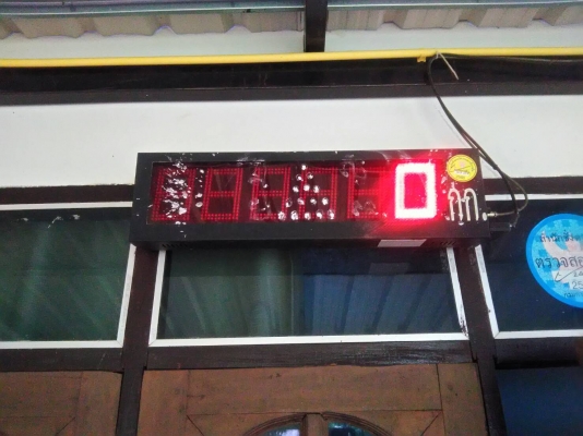 ขาย ตราชั่ง 60 ตัน อุปกรณ์ครบ ขาย ตราชั่ง 60 ตัน อุปกรณ์ครบ