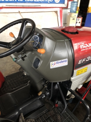 ยันม่าร์ EF352T 35 แรงม้า 4WD ยันม่าร์ EF352T 35 แรงม้า 4WD
