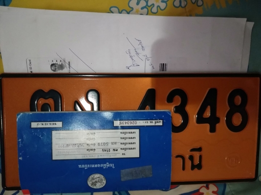 ขายยันม่า45 แรง