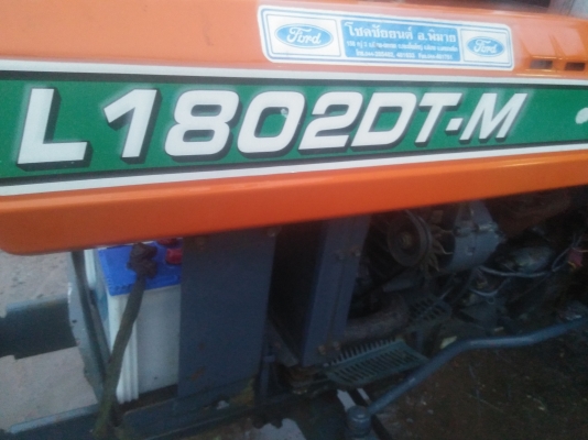 รถไถนา พร้อมใช้ 4x4