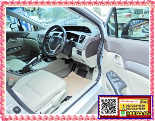 โทร 0922726669 ตันหยง // ดาวน์ 9,000 บาท ออกรถ เลย Honda Civic 1.5 FB Hybrid Sedan AT 2013