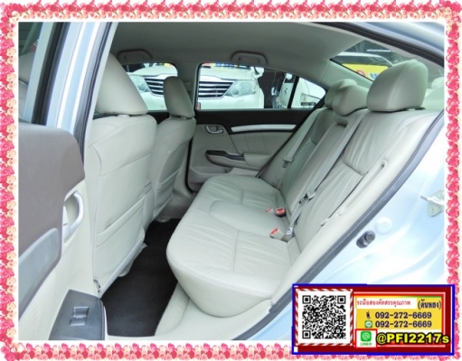 โทร 0922726669 ตันหยง // ดาวน์ 9,000 บาท ออกรถ เลย Honda Civic 1.5 FB Hybrid Sedan AT 2013