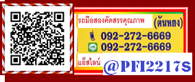 โทร 0922726669 ตันหยง // ดาวน์ 9,000 บาท ออกรถ เลย Honda Civic 1.5 FB Hybrid Sedan AT 2013