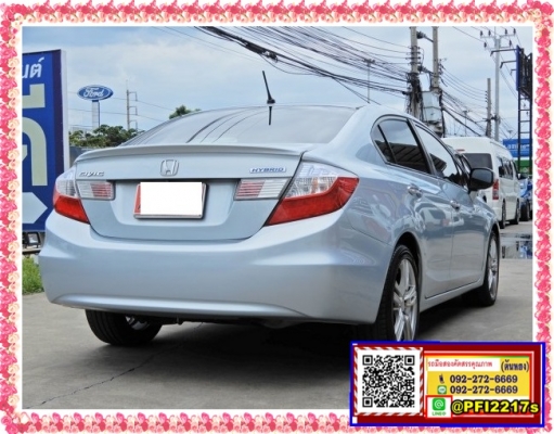 โทร 0922726669 ตันหยง // ดาวน์ 9,000 บาท ออกรถ เลย Honda Civic 1.5 FB Hybrid Sedan AT 2013
