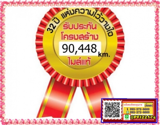 โทร 0922726669 ตันหยง // ดาวน์ 9,000 บาท ออกรถ เลย Honda Civic 1.5 FB Hybrid Sedan AT 2013