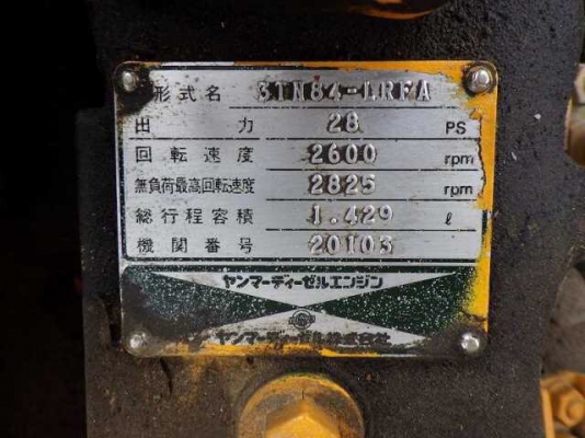 ขายรถตัก FURUKAWA FL35-2 เครื่องยนต์ 3 สูบ ระบบเลี้ยวเอวอ่อน 2000 ชม สมบูรณ์พร้อมใช้ครับ FROM JAPAN ติดต่อ 063-9316985 ID LINE : 0639316985