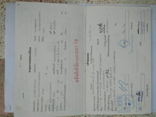 มี 10 เส้น เส้นละ 45,000 บาท คัสชี 10 ล่อหัวลาก BENZ ยาว 6.5 เมตร เอกสารเล่มทะเบียน ม.79  อยู่ จ.นครปฐม โทร 0610710295  สนใจ รายการสินค้า อื่นๆ ที่ เว็ปไชค์ Truck2Hand  https://www.truck2hand.com/index.php?actions=content/search&amp;member_id=136193  Face