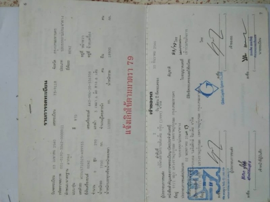 มี 10 เส้น เส้นละ 45,000 บาท คัสชี 10 ล่อหัวลาก BENZ ยาว 6.5 เมตร เอกสารเล่มทะเบียน ม.79  อยู่ จ.นครปฐม โทร 0610710295  สนใจ รายการสินค้า อื่นๆ ที่ เว็ปไชค์ Truck2Hand  https://www.truck2hand.com/index.php?actions=content/search&amp;member_id=136193  Face