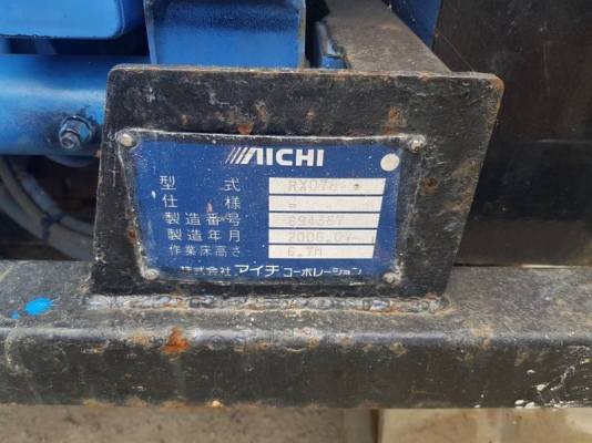 Aichi 7m table Lift - RX078 กระเช้า แทร็คยาง 7 เมตร by OEK 098-5625920