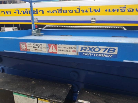 Aichi 7m table Lift - RX078 กระเช้า แทร็คยาง 7 เมตร by OEK 098-5625920