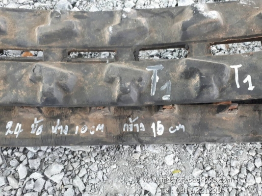 ขาย แทร็กยาง สำหรับ รถบรรทุกตะขาบ ดั้มเปอร์ 24 ข้อ ระยะห่างข้อ 10 เซ็น กว้าง 15 เซ็น คู่ละ 6,800 ขาย แทร็กยาง สำหรับ รถบรรทุกตะขาบ ดั้มเปอร์ 24 ข้อ ระยะห่างข้อ 10 เซ็น กว้าง 15 เซ็น คู่ละ 6,800