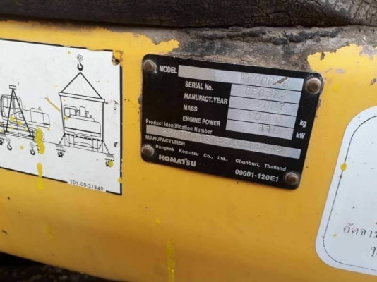 ขาย 980,000  KOMATSU PC200-8 ปี 07 ทำงาน 21,xxx ชม เครื่องดี ปั้มแรง ไฟฟ้าครบ โช่หนา เอวแน่น เอกสารเล่มทะเบียน รถอยู่  ระยอง 090-772-3710 090-772-3708