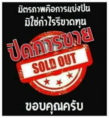 ขาย 790,000 CAT 330 C ไฟฟ้าครบ เครื่องดี ปั๊มแรง เอวแน่น ช่วงล่างเต็ม รถสวยพร้อมใช้ เอกสารหนังสือสัญญาซื้อขาย รถพร้อมใช้ รถอยู่ อุดร 090-772-3710 090-772-3708