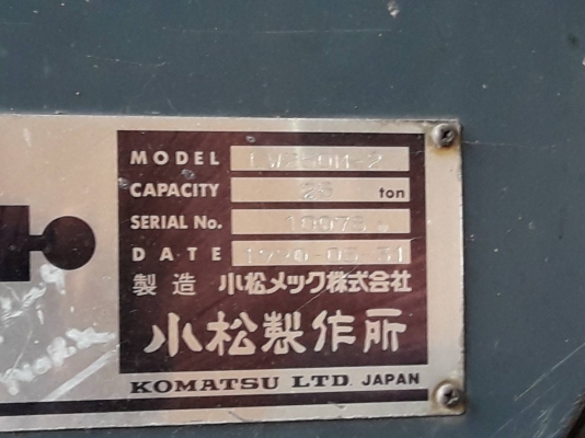 ขายโคมัสสุเครน 25 ตันสภาพสวยพร้อมใช้งานเล่มทะเบียนราคา 600,000