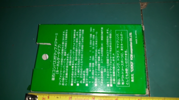 ขายเข็มทิศแบบวัดกับแผนที่MADE IN JAPAN.ใหม่เก่าเก็บ ขายเข็มทิศแบบวัดกับแผนที่MADE IN JAPAN.ใหม่เก่าเก็บ
