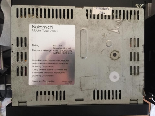 Nakamichi MTD-2 + Powerport 1 Nakamichi MTD-2 + Powerport 1