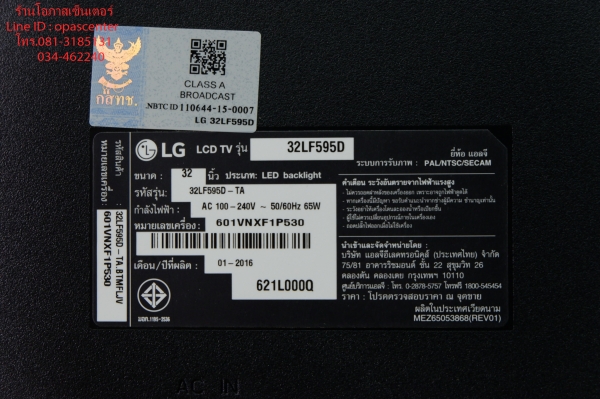 LED Smart Digital TV LG รุ่น 32LF595D ขนาด 32 นิ้ว สภาพใหม่ LED Smart Digital TV LG รุ่น 32LF595D ขนาด 32 นิ้ว สภาพใหม่