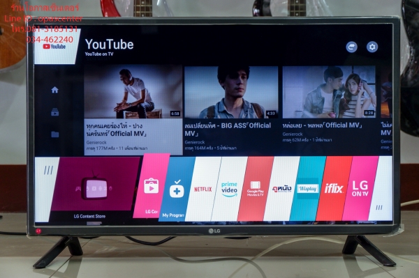 LED Smart Digital TV LG รุ่น 32LF595D ขนาด 32 นิ้ว สภาพใหม่