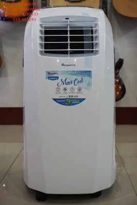 แอร์เคลื่อนที่ Aconatic 9000 BTU รุ่น AN-PAL09L ของใหม่ ถูกกว่าห้าง ยังไม่ได้ใช้งาน มีใบรับประกัน 3 แอร์เคลื่อนที่ Aconatic 9000 BTU รุ่น AN-PAL09L ของใหม่ ถูกกว่าห้าง ยังไม่ได้ใช้งาน มีใบรับประกัน 3