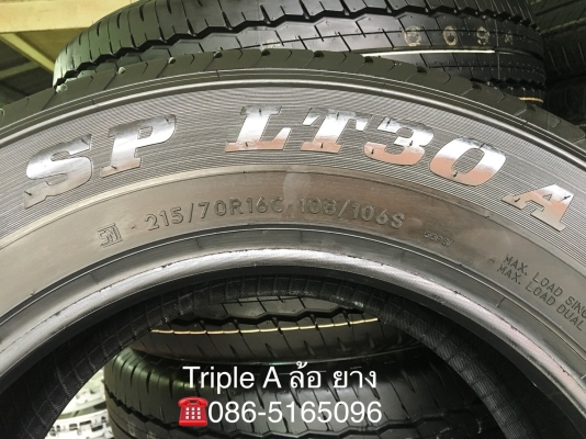 ยางใหม่ป้ายแดง Dunlop 215-70-16 ปี 18 ยางใหม่ป้ายแดง Dunlop 215-70-16 ปี 18