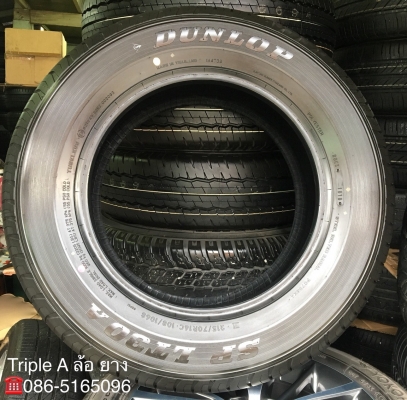 ยางใหม่ป้ายแดง Dunlop 215-70-16 ปี 18 ยางใหม่ป้ายแดง Dunlop 215-70-16 ปี 18