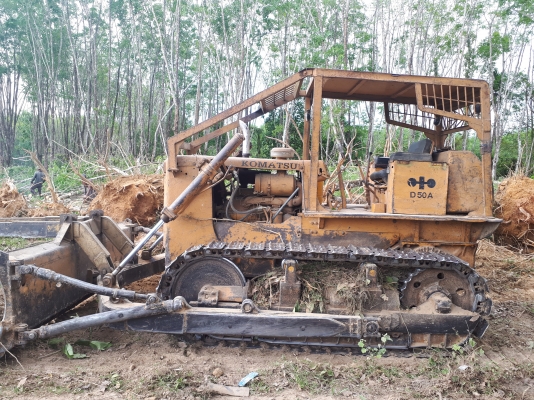 แทรคเตอร์ D50A
