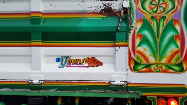 ขายรถพ่วงไม่ดั้ม 380 แรง อู่สหะกิจ ใส่ของได้32ตัน สวยสดพร้อมใช้งาน ขายรถพ่วงไม่ดั้ม 380 แรง อู่สหะกิจ ใส่ของได้32ตัน สวยสดพร้อมใช้งาน