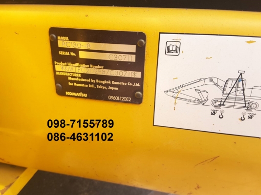 ขาย!! >>> Komatsu Pc130 รุ่น 8 เล่มทะเบียน พร้อมลุยงาน <<< เบอร์ติดต่อ 098-7155789 086-4631102