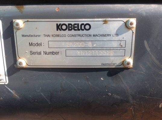 ขาย SK 200 KOBELCO 200 SUPREME  4200