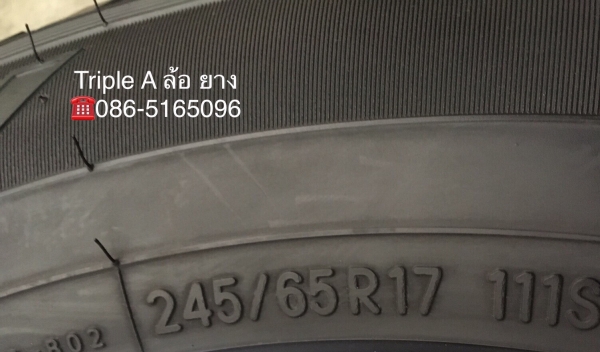 ยาง 245-65-17 Toyo ปลายปี 16 ดอกเต็มๆทุกเส้น ยาง 245-65-17 Toyo ปลายปี 16 ดอกเต็มๆทุกเส้น