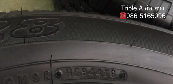 ยาง 245-65-17 Toyo ปลายปี 16 ดอกเต็มๆทุกเส้น ยาง 245-65-17 Toyo ปลายปี 16 ดอกเต็มๆทุกเส้น