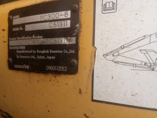 ขาย แม็กโค 300-8 ไวโบ เอกสารเล่ม