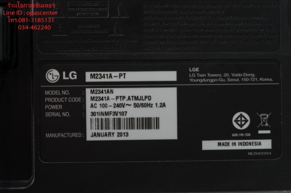ทีวี Monitor TV FULL HD 23 นิ้ว LG - M2341A มือสอง สภาพดี มีรีโมท ทีวี Monitor TV FULL HD 23 นิ้ว LG - M2341A มือสอง สภาพดี มีรีโมท